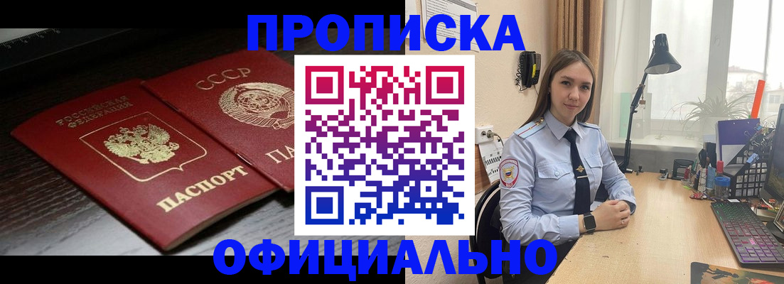 регистрация для дет. сада в Вилюйске